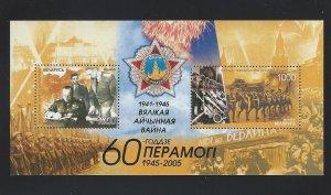 Belarus  sheetlet  mnh  SC. 553