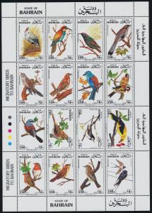Bahrain 382 MNH Birds 