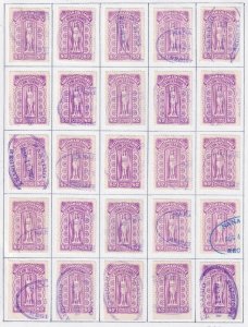 Canada Revenue (British Columbia), van Dam BCL54, used RECONSTRUCTED PANE of 25