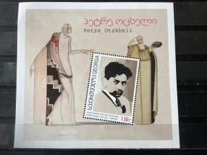 Georgia / Georgië - Postfris/MNH - Sheet Petre Otskheli 2018