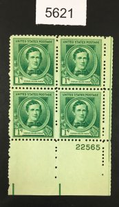 MOMEN: US STAMPS # 879 MINT OG NH PLATE BLOCK LOT #J 5621