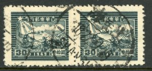 East China 1949 PRC Liberated 30.00 Train & Runner Sc #5L65 VFU G150