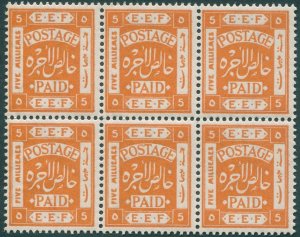 Palestine 1918 5m orange SG9a MNH block x6