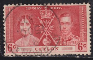 Ceylon 275 King George VI Coronation Issue 1937