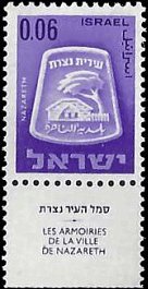 ISRAEL   #279 MNH (1)