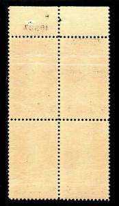 US Stamps: 628 Block 4 w/ plate # Mint, o.g., Never Hinged (cv$36.00+)