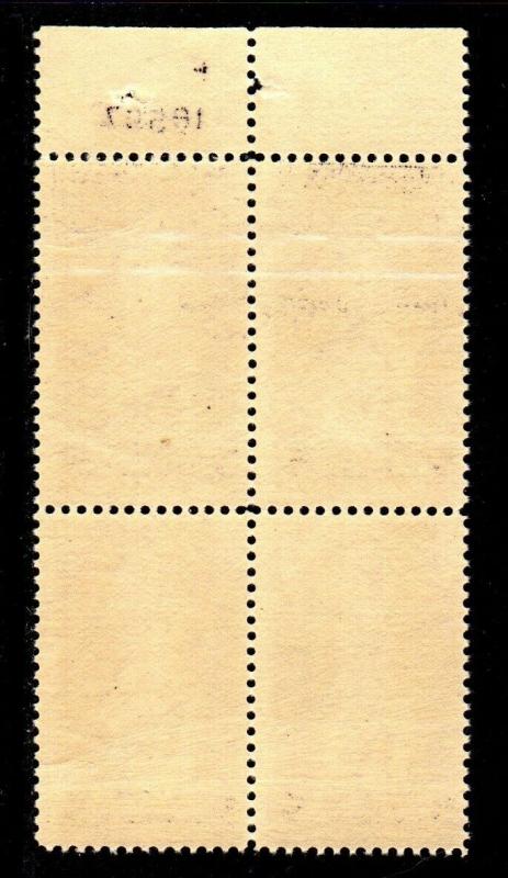 US Stamps: 628 Block 4 w/ plate # Mint, o.g., Never Hinged (cv$36.00+)