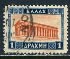 Greece; 1927: Sc. # 328:  Used Single Stamp