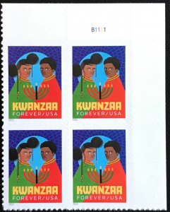 US #5737 MNH Plate Block of 4 UR Kwanzaa (.60)