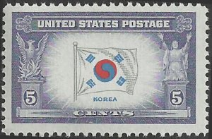 # 921 MINT NEVER HINGED ( MNH ) KOREA