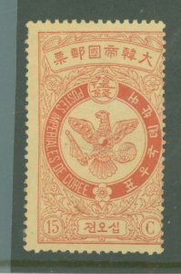 Korea #47 Unused Single