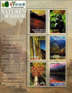 Sierra Leone 2005 - EXPO Nature's Wisdom - Sheet of 6 Stamps - Scott #2791 - MNH