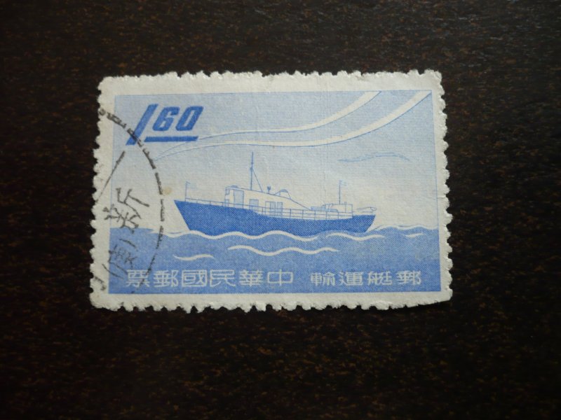 Stamps - China - Scott# 1251 - Used Part Set of 1 Stamp