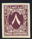 Egypt 1927-56 Postage Due 8m purple imperf on thin cancel...