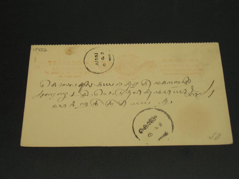 India Travancore State old postal card *15432