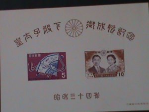 JAPAN SC#668a- ROYAL WEDDING-PRINCE AKIHITO & MICHIKO-IMPERF-S/S IN FOLDER