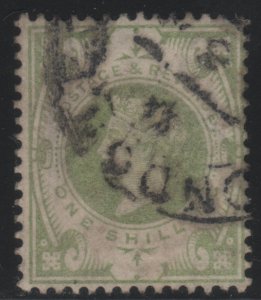122 SG211 1/- One Shilling Green