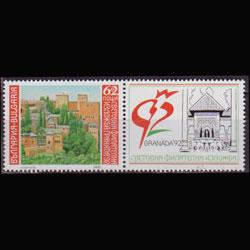 BULGARIA 1992 - Scott# 3687 Granada Set of 1 NH