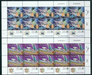 ISRAEL 2018 ISRAELI ACHIEVEMENTS ROBOTICS SET 2 X 10 STAMPS SHEETS MNH 