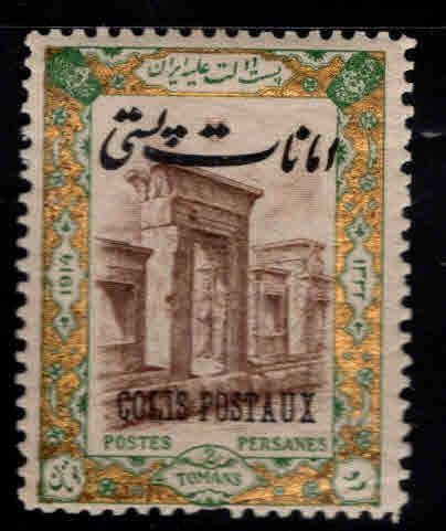 IRAN Scott Q33 MNH** Parcel Post stamp