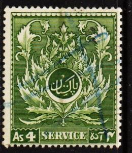 Pakistan - #O33 Moslem Leaf Pattern - Used 