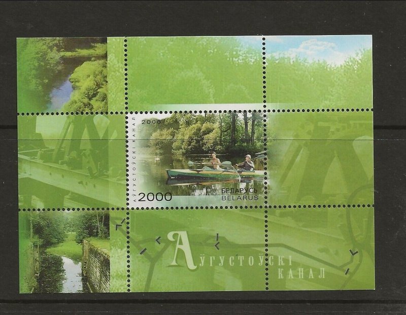 BELARUS Sc 598 NH issue of 2006 - SOUVENIR SHEET - CANAL 