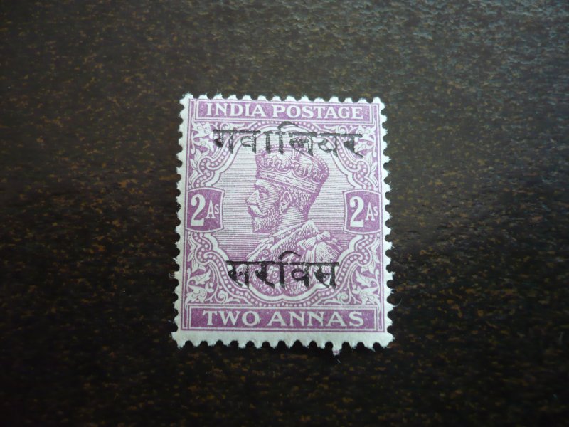 Stamps - India Convention State Gwalior - Scott# O24 - Used Part Set of 1 Stamp