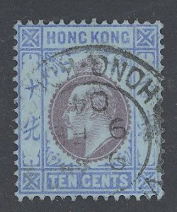 Hong Kong #76  Single