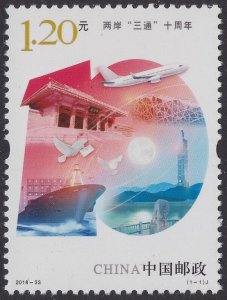 China 2018-33 10th Anniv Three Direct Links across Taiwan 两岸三通十周年 single MNH