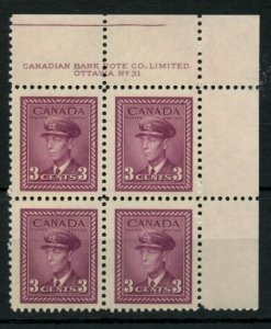 ?#252 War issue Plate block #31 UR VF MNH Cat $6.75 Canada mint 