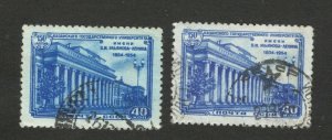 RUSSIA-2 USED STAMPS - ULYANKOV-LENIN UNIVERSITY, 40 kop - COLOR VARIETY -1954.