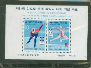 Korea #811a Mint (NH) Souvenir Sheet (Olympics)