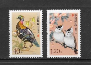 BIRDS - CHINA (PRC) #3547-8  MNH