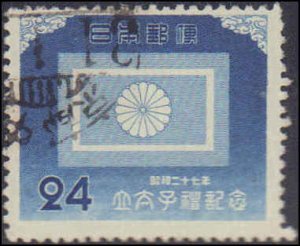 Japan #573-575, Complete Set(3), 1952, Used