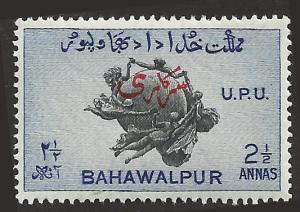 BAHAWALPUR - 29 - Unused - SCV-0.25