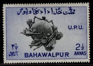 PAKISTAN - Bahawalpur GVI SG O31, 2½a black & blue, M MINT. PERF 17½ X 17