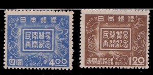 Japan 382-383, MH - Foreign Trade