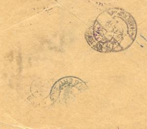 Cameroun 1919, French Occupation, Ebolowa R-Cover to Madagascar, must see