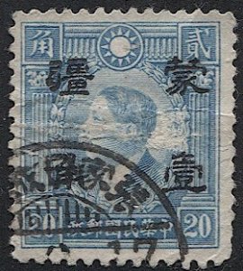 CHINA  Meng Chiang - Japanese Occupation 1942 10c on 20c, Sc 2N80 Used VF