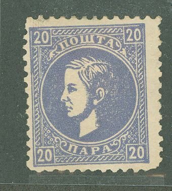 Serbia #20 Unused Single