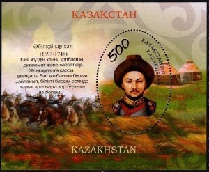 KAZAKHSTAN 2022-07 History People Royalty Military: Abulkhair Khan. S/Sheet, MNH