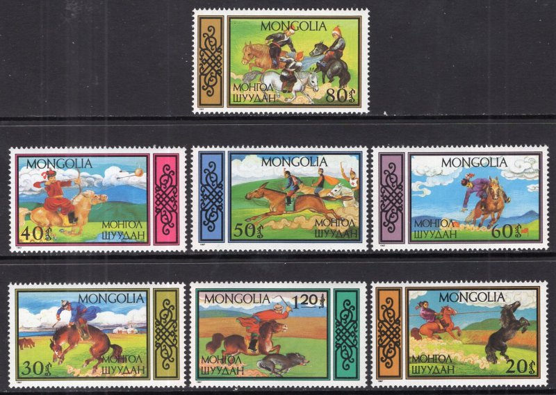 Mongolia 1576-1582 Horses MNH VF