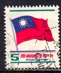 China; 1978; Sc. # 2128, Used Single Stamp