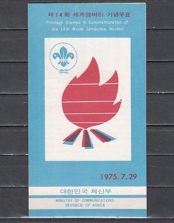 South Korea, Scott cat. 982-986. Scout Jamboree Postal Bulletin. ^