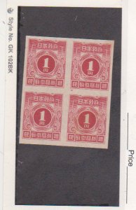 Japan Stamps # 1y VF Unused 1Y Carmine Revenue Tax Stamp Block Of 4 Imperf