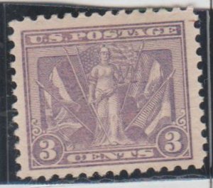 U.S. Scott #537 Victory Stamp - Mint Single