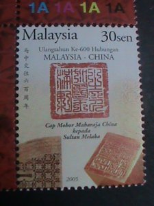 ​MALAYSIA-2005 SC# 1036-9 RELATIONSHIP WITH CHINA 600TH ANNIVERSARY-MNH- VF