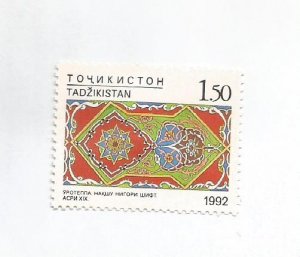 TADZHIKISTAN - 1993 - Ceiling Decoration - Perf Single Stamp - M L H