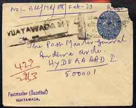 Indian States - Travancore 1973 1a p/stat env from Vijaya...