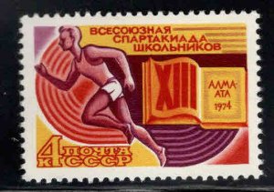 Russia Scott 4212 MNH**